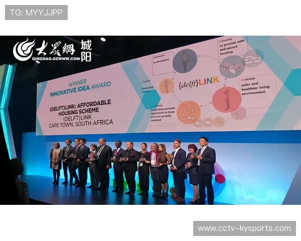 体育科技展会设立创新奖，激励中小企业突破核心技术